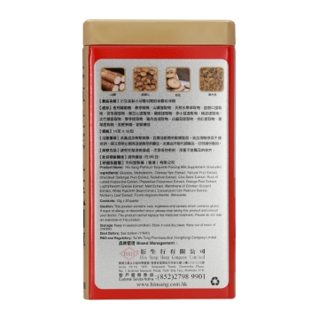 圖片 衍生金裝小兒雙料開奶茶顆粒沖劑 20包裝