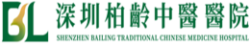 Shenzhen Bailing Traditional Chinese Medicine Hospital - Preferred Lung Nodule Examination Package
