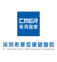 深圳希華愛康健醫院
