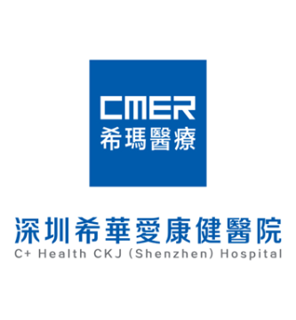 深圳希華愛康健醫院