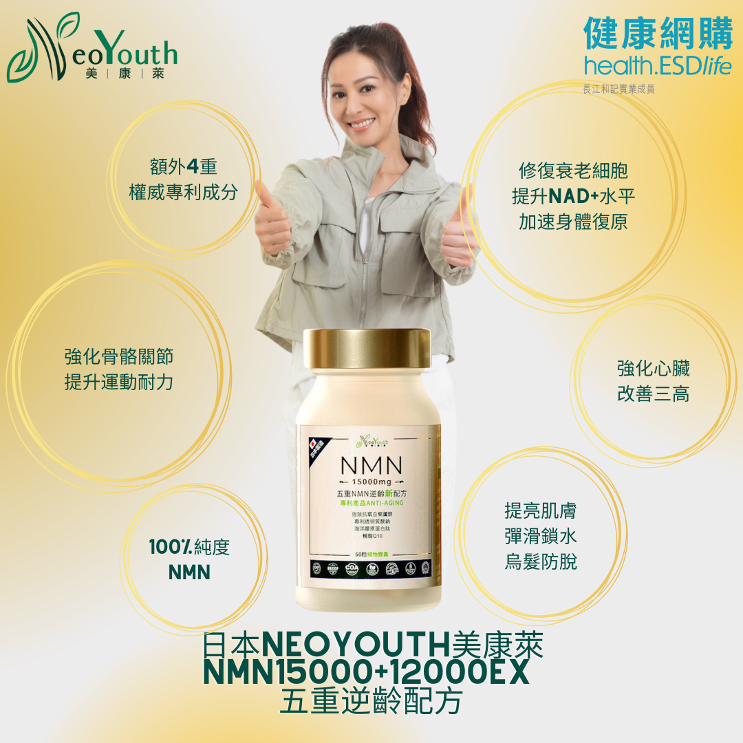 美康萊環球有限公司