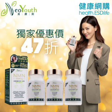 圖片 日本NeoYouth美康萊NMN15000+12000Ex 五重逆齡配方 60粒 (3樽裝)