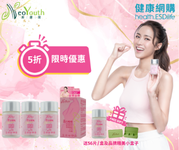 图片 日本NeoYouth美康莱 Calonara 美の瘦瘦