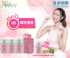 图片 日本NeoYouth美康莱 Calonara 美の瘦瘦