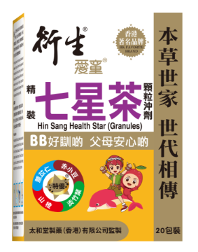 圖片 衍生 精裝七星茶顆粒沖劑 20包裝 圖片 衍生 精裝七星茶顆粒沖劑 20包裝