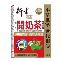 衍生 双料开奶茶颗粒冲剂 20包装