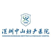 深圳中山婦產醫院