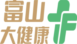 富山大健康医疗中心 女士安享体检套餐