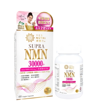 Picture of YesNutri Supra NMN 30000+ 60 Capsules x1 & Premium Cordyceps contains CoQ10 30 Capsules x1