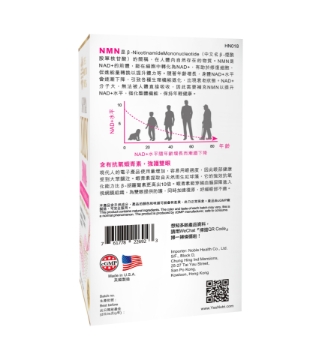 Picture of YesNutri Supra NMN 30000+ 60 Capsules x1 & Premium Cordyceps contains CoQ10 30 Capsules x1