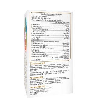 Picture of YesNutri Supra NMN 30000+ 60 Capsules x1 & Premium Cordyceps contains CoQ10 30 Capsules x1