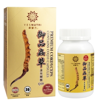 Picture of YesNutri Supra NMN 30000+ 60 Capsules x1 & Premium Cordyceps contains CoQ10 30 Capsules x1