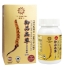 Picture of YesNutri Supra NMN 30000+ 60 Capsules x1 & Premium Cordyceps contains CoQ10 30 Capsules x1