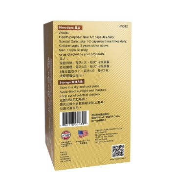 Picture of YesNutri Supra NMN 30000+ 60 Capsules x1 & Premium Cordyceps contains CoQ10 30 Capsules x1