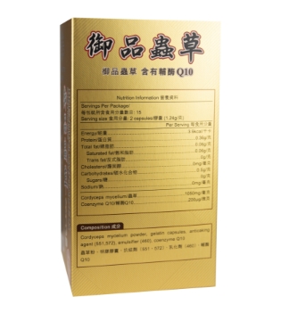 Picture of YesNutri Supra NMN 30000+ 60 Capsules x1 & Premium Cordyceps contains CoQ10 30 Capsules x1