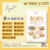 圖片 INJOY Health NMN 22000 活齡•健康元 90粒