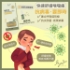 圖片 INJOY Health 噴即消