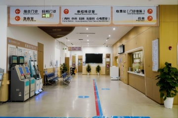 圖片 福田區第二人民醫院 男士尊享體檢套餐
