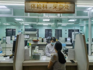 圖片 福田區第二人民醫院 男士尊享體檢套餐