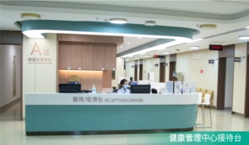 图片 深圳禾正医院 女士尊享体检套餐