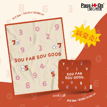 圖片 SOU．SOU — SOU WARM 2合1雲感咕𠱸連毛毯  