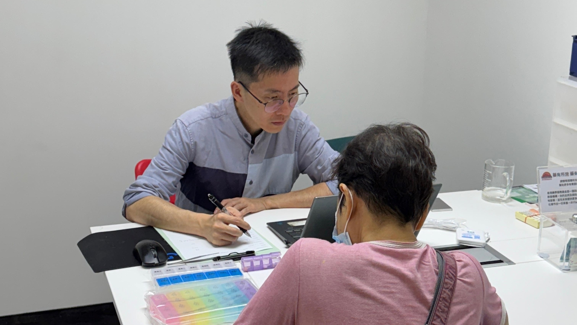 Center Image 香港藥學服務基金 