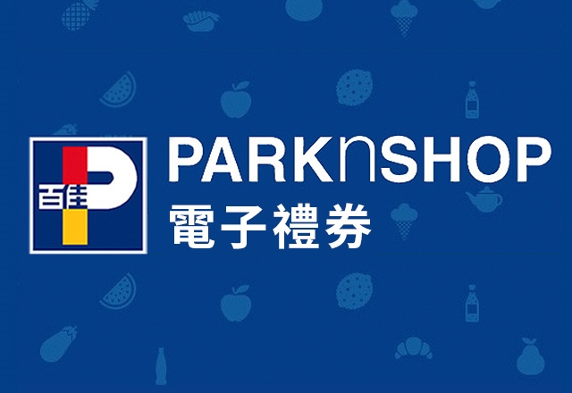 $800 Park N Shop eVoucher